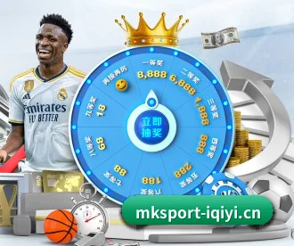 MK体育 APP - MKSPORTS