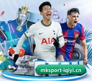 MK体育 APP 界面（MKSPORTS）